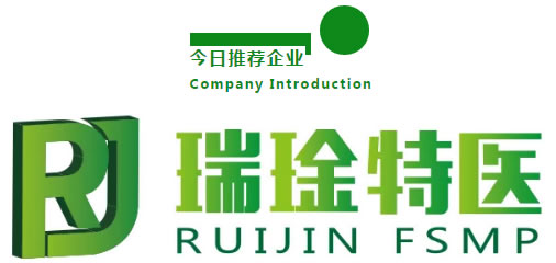 今日推荐企业 Company Introduction