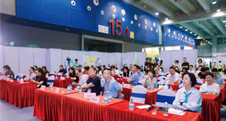 The 5th Traditional Chinese Medicine External Treatment Seminar